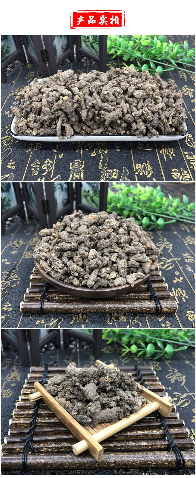 酒滋农天葵子紫背天葵根老鼠屎新鲜中药材磨粉代磨粉250g
