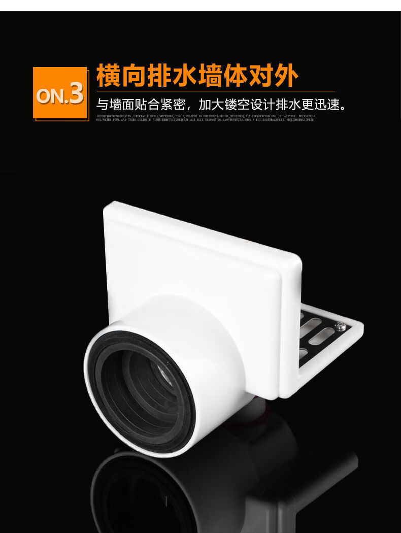 墙排地漏加厚侧排地漏不锈钢管墙角横排水侧面阳台直角露台地漏40管面