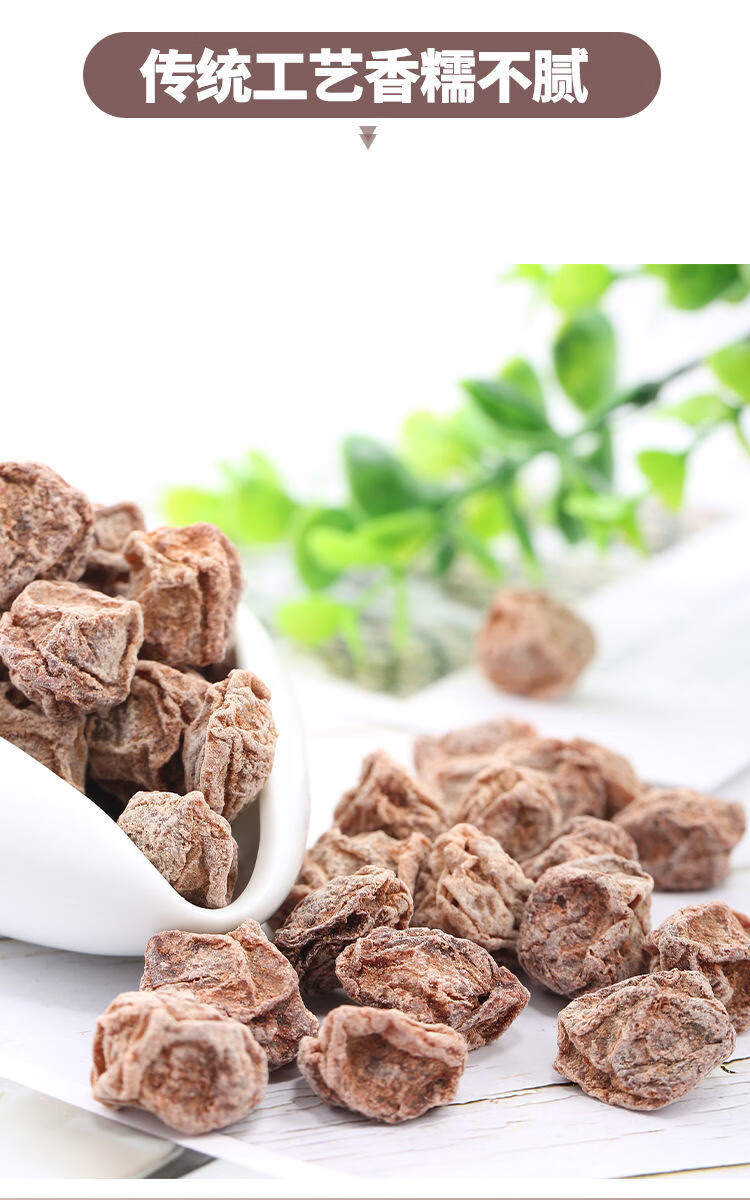 酸甜咸话梅甘草咸梅蜜饯果干孕妇零食话梅干特产九制话梅500g2袋2斤