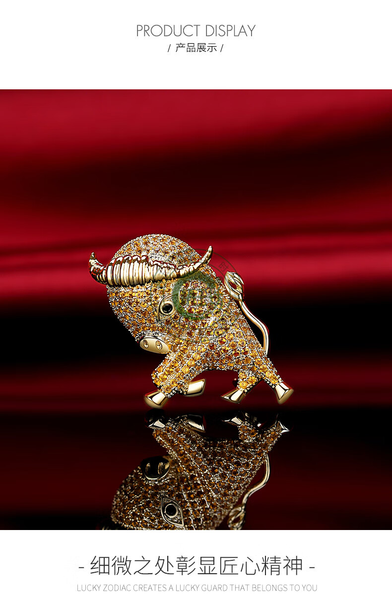 洅玉坊本命年牛气冲天胸针女生肖别针扣西装衬衫领针大衣装饰品