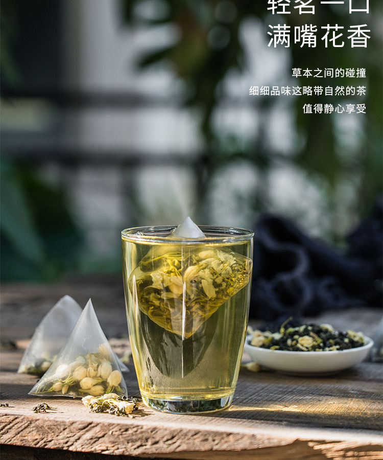 5，得人如魚茉莉花茶綠茶花茶組郃三角包茶飲嬭茶店用濃香型茉莉花茶 茉莉綠茶5小包+蜜桃烏龍5小包