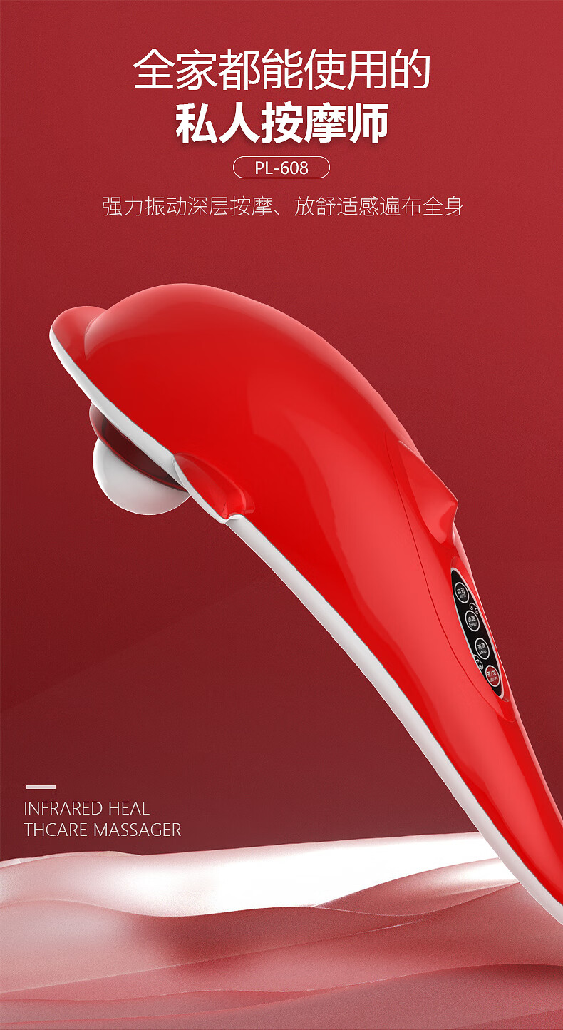 按摩器棒电动手持式肩颈敲打锤颈椎腰部全身经络捶背部震动仪ph插电款