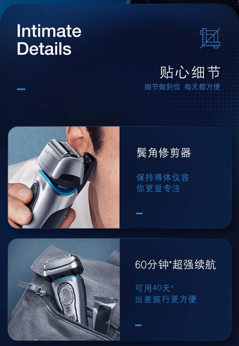 博朗(braun)8系德国剃须刀电动高端整机进口刮胡刀往复式生日礼物男送