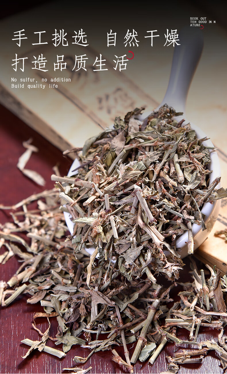 北京同仁堂扁蓄500g扁蓄草牛筋草牛鞭草竹节草干货地扁蓄中药材店铺