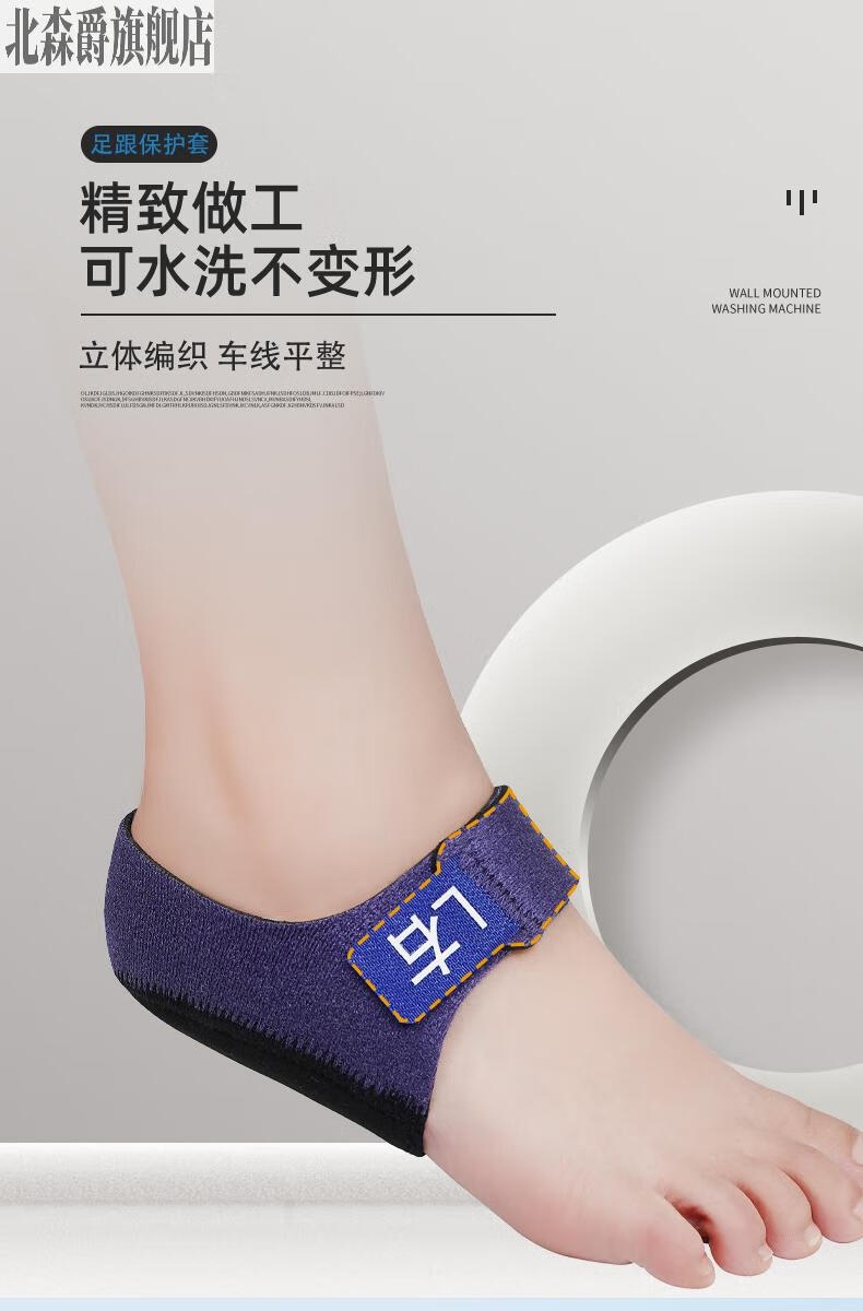 足底筋膜炎专用鞋垫跟骨足跟痛后跟骨刺疼滑囊炎跟下脂肪垫炎神器