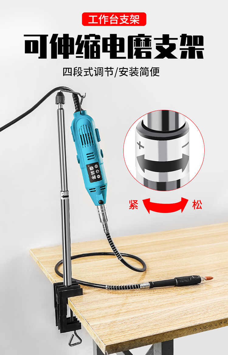 电磨机支架小型手持打磨机玉石木雕电动抛光木工切割雕刻工具迷你三段