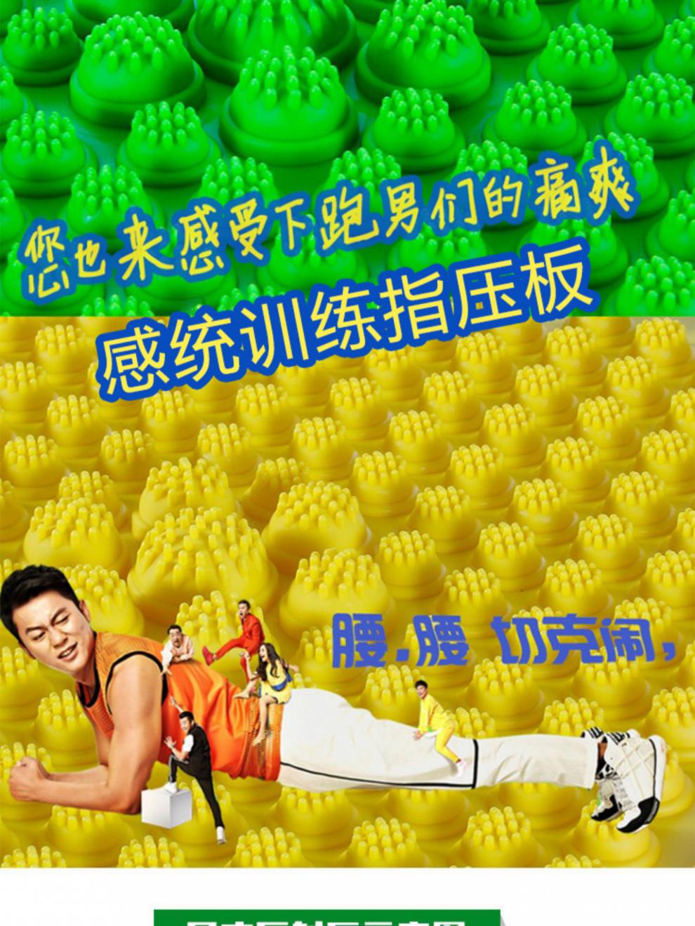 指压板指压板足底按摩脚垫儿童感统训练结婚整蛊游戏道具加厚超痛小