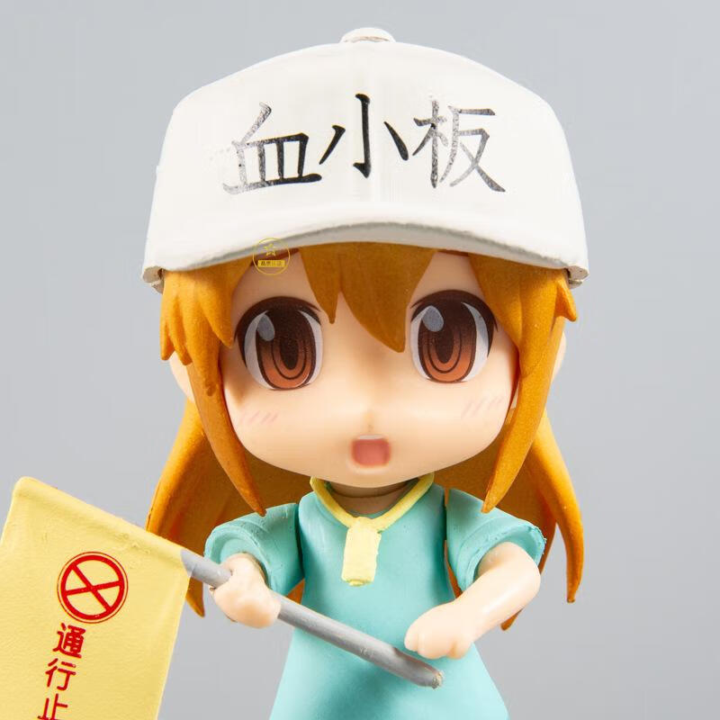 工作细胞q版 血小板 粘土人模型摆件1036 换脸公仔周边 血小板003惊讶