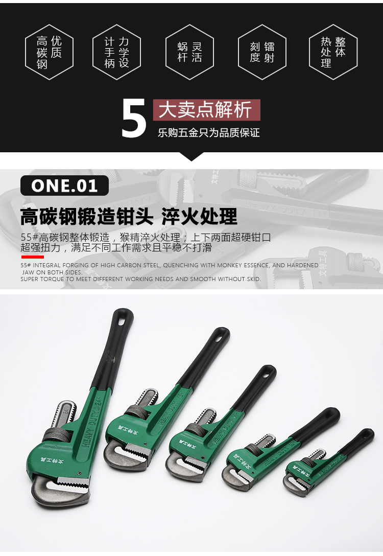 管钳子水管钳板手钳水暖工工具管道钳24寸小管口钳管丝钳q 48寸大开口