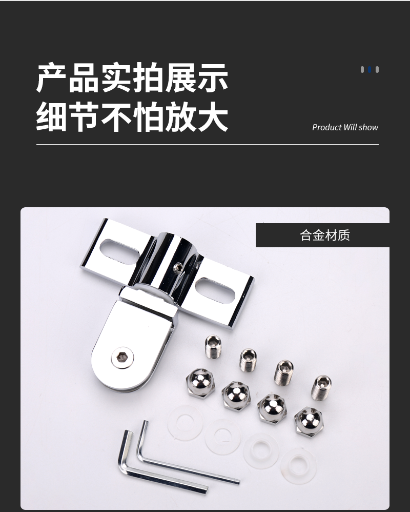 304不锈钢 淋浴房浴室玻璃门配件天地转轴玻璃铰链淋浴房五金配件