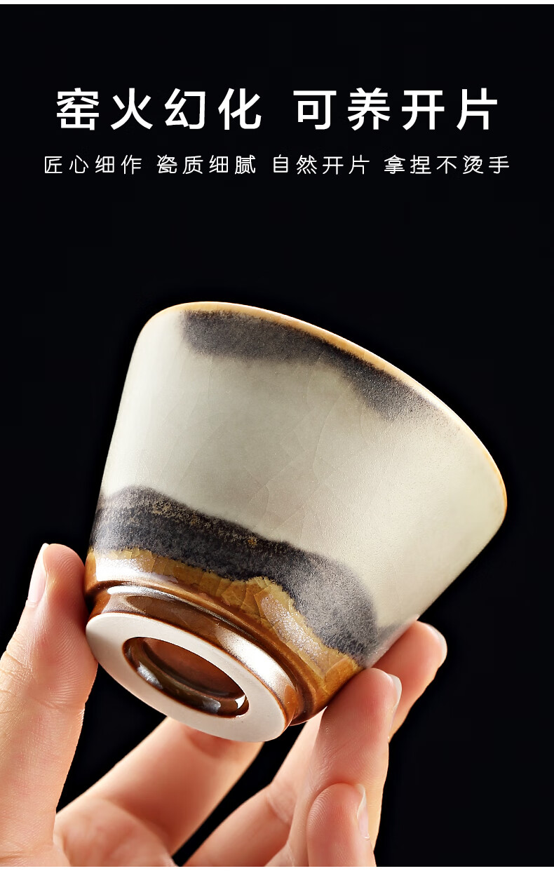 专用单茶品茗陶瓷功夫茶具茶盏茶碗 景德镇柴烧 墨韵 大碗杯【图片