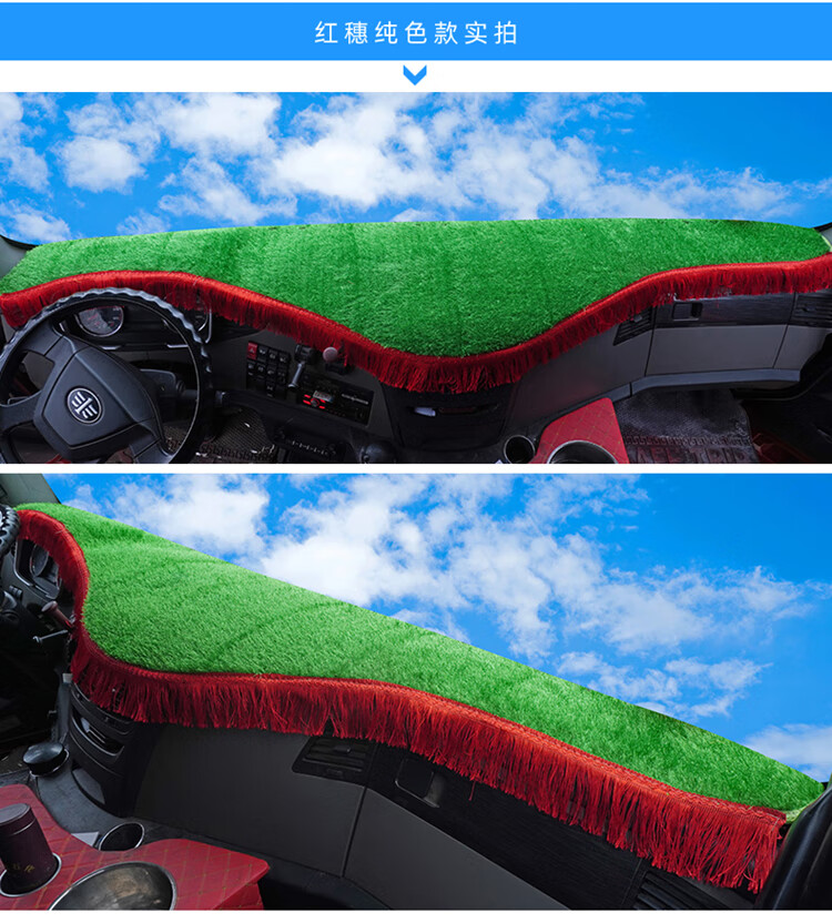 适用于解放j6p室内装饰解放j6p货车用品jh6工作台垫子小j6l汽车装饰