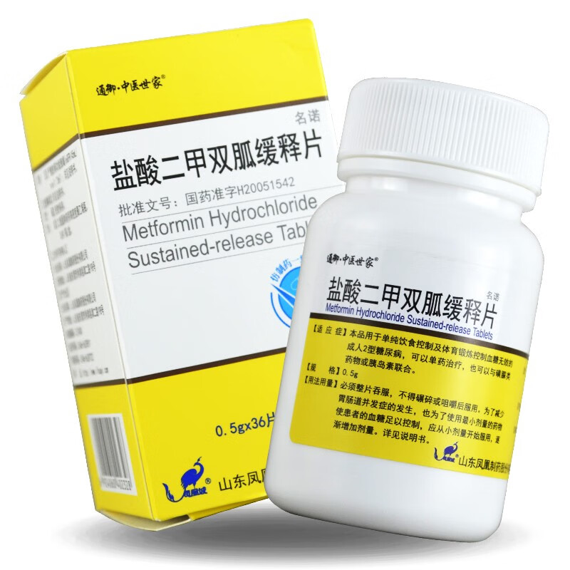 5g*36片/盒 糖尿病降血糖 3盒(13/盒)【圖片 價格 品牌 報價】-京東