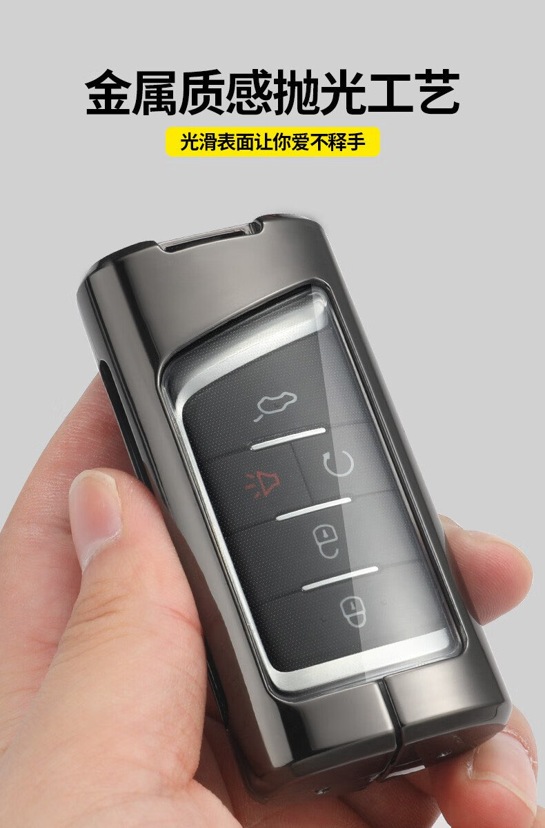 广汽传祺gs4plus钥匙套m6prom8gs3gs8gs5传奇汽车专用22款壳c款枪色