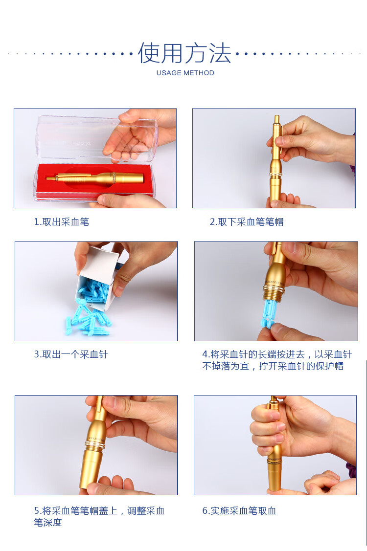 华鸿一次性末梢采血针拔罐放血针采血器三头采血笔单头采血笔刺血泻血