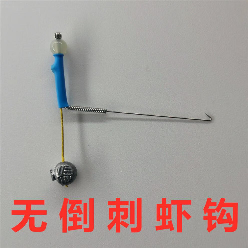 钓虾神器钓河虾钩钓草虾钩河虾钩虾钩子虾钩钓虾钩子钓青虾钩钓虾5枚