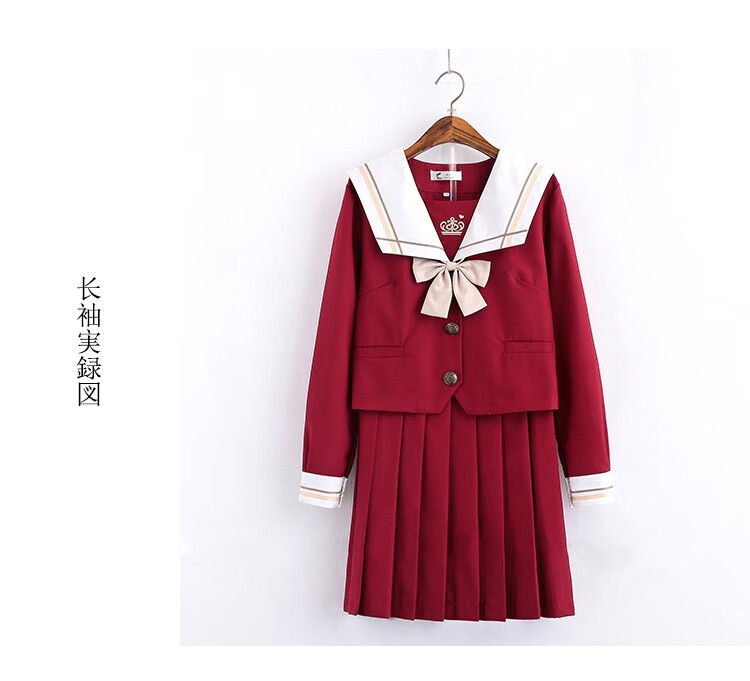 jk制服官方樱桃物语日系正统jk制服红色水手服裙女校服学院风长袖中间