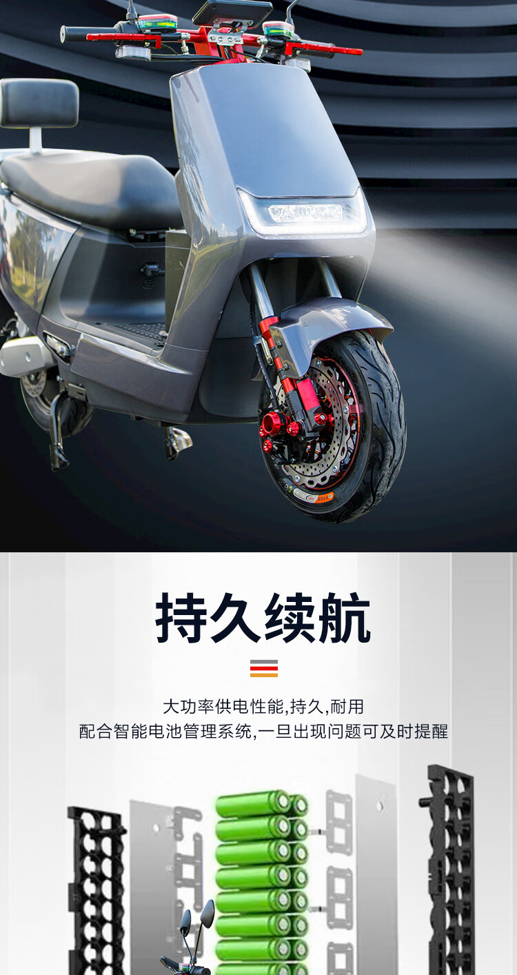 雅迪爱玛新日绿源同款大型高速电动摩托车长跑王电动车锂电96电瓶车