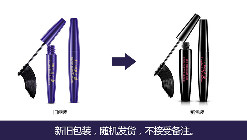 泊泉雅化妆品套装女士彩妆美妆礼盒工具用品新手初学者全套组合淡妆一套学生党女生底妆画装旅行装 卸妆棉