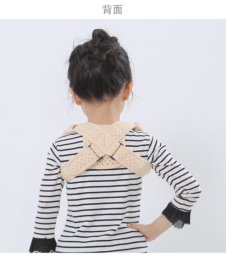 婴儿儿童锁骨固定带宝宝医用驼背带8字绑带学生含胸矫姿小号14个月4岁