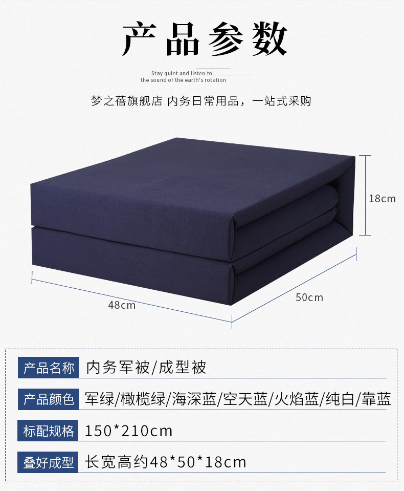 博鹤州 内务标兵方块军被床上被子四季通用纯棉宿舍豆腐块被子模型