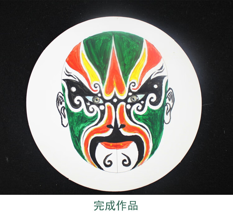 多款可选京剧脸谱空白面具谱手工diy手绘脸谱卡纸画装饰面具套装s9987