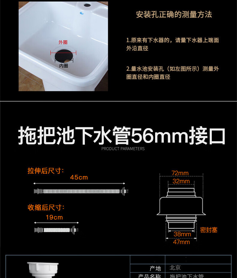 洗衣池下水管拖把池下水器配件拖布池墩布池排水落水管软管套餐5洗衣