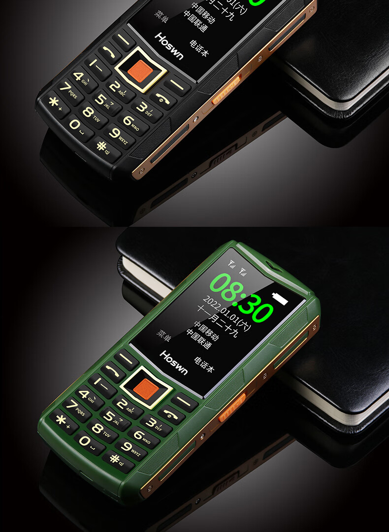 老人机4g大屏大字大音量老年机通超长待机学生手机初高中生 红色 无需