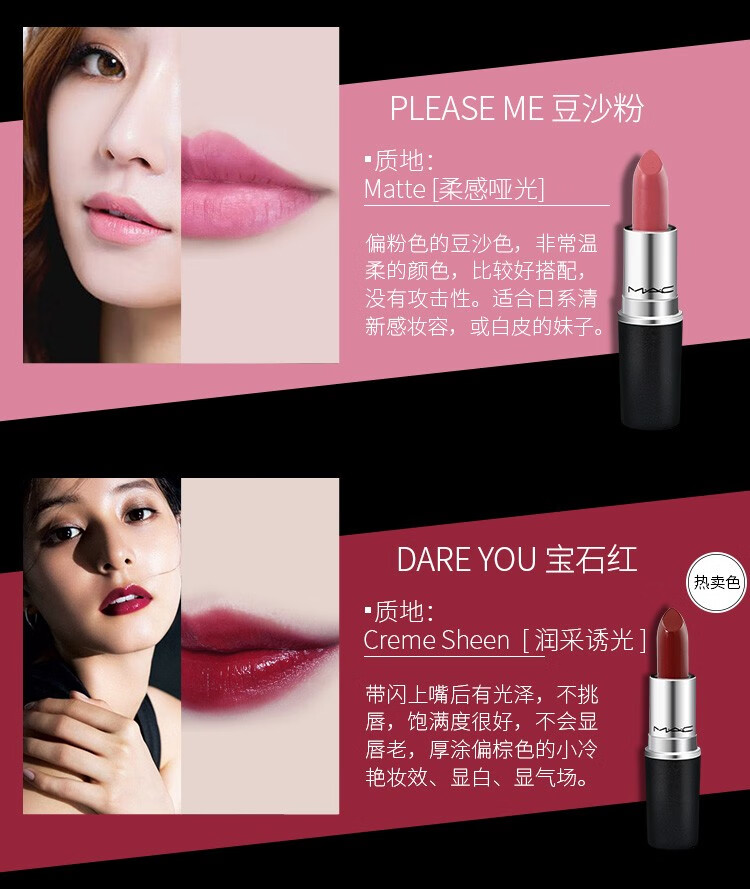 c)mac子弹头/尤雾弹时尚唇膏口红602 小辣椒 3g 持久显色 607lady