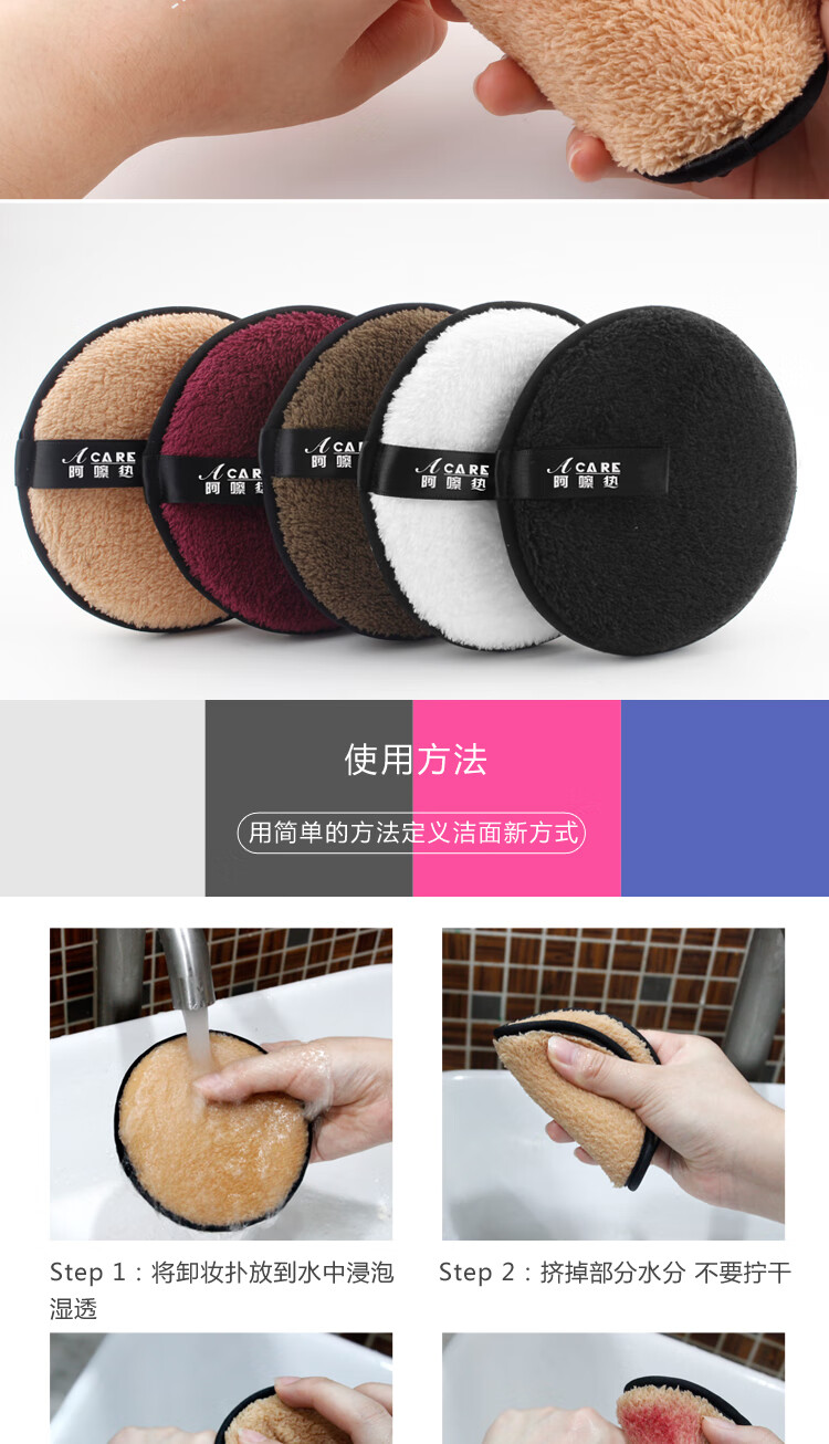 阿嚓热（ACARE）洗脸扑清水卸妆粉扑脸部清洁大海绵扑洁面扑懒人便携挂起晾干 军绿1个