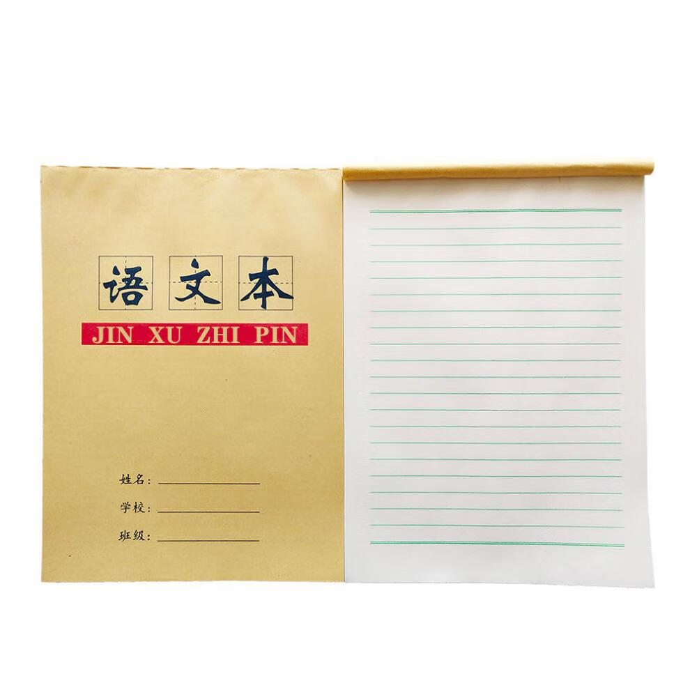 f16k语文本数学本英语本作业本生字本笔记本田字格本子小学生批发旭泽