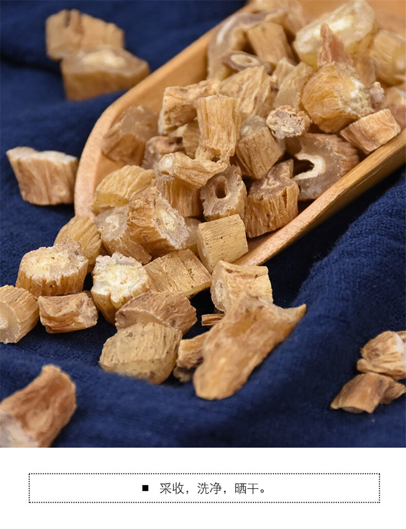 尧虎百部生百部百部根百部草1000g