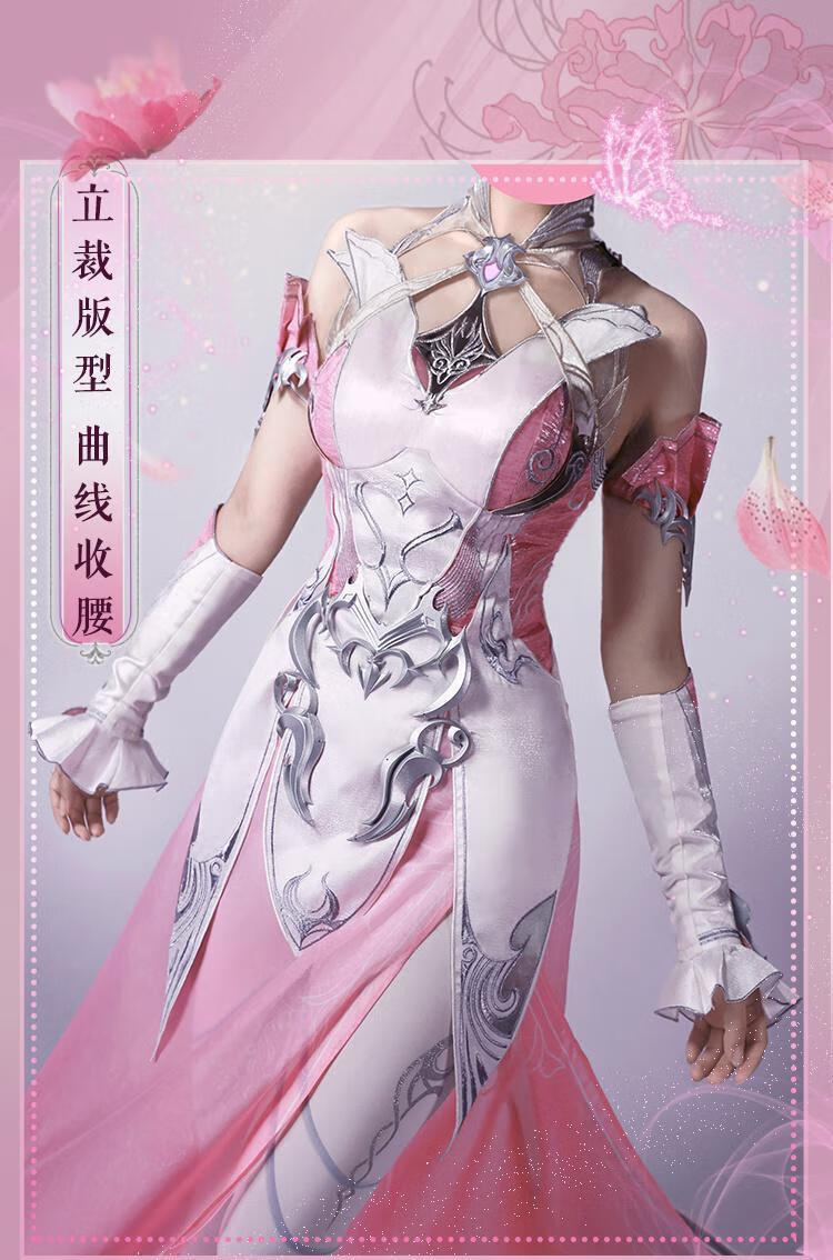 赛瑟达现货icos斗罗大陆小舞cos服五年之约成年唐三动漫cosplay服装女