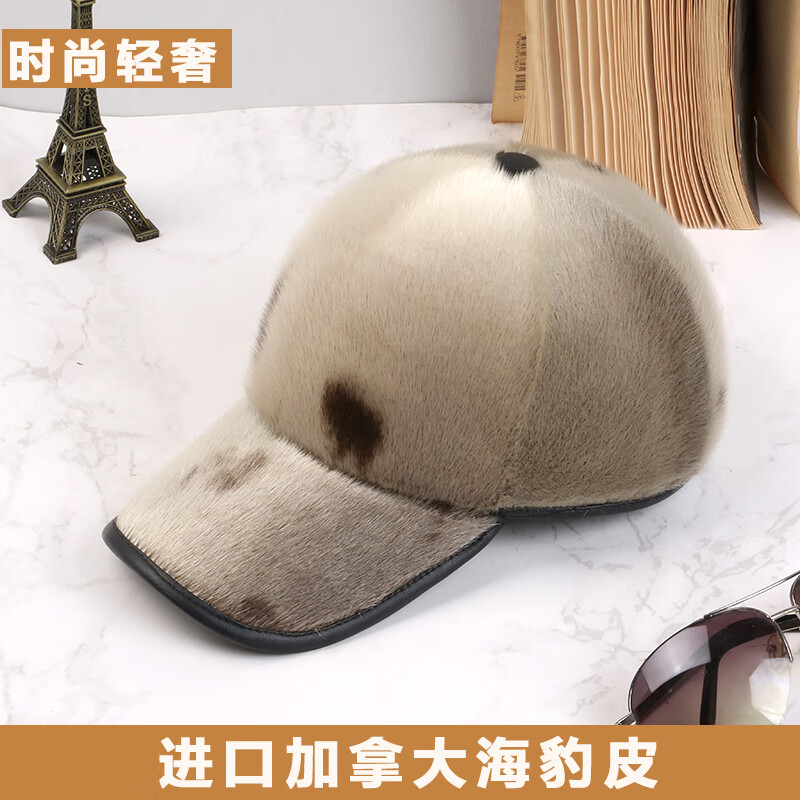 海豹皮男士棒球帽秋冬季水貂皮帽子女款中老年户外保暖皮草进口海豹纯