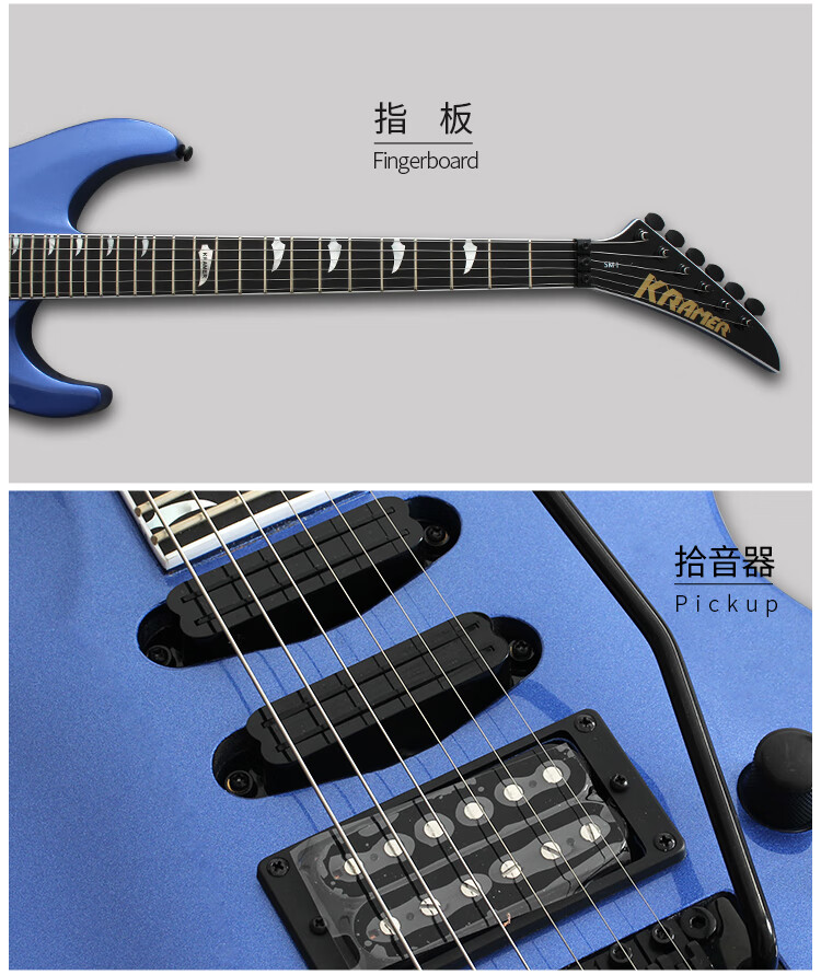 kramer电吉他jerseystarnightswanthe84sm1pacerthe84aldermw深白色电