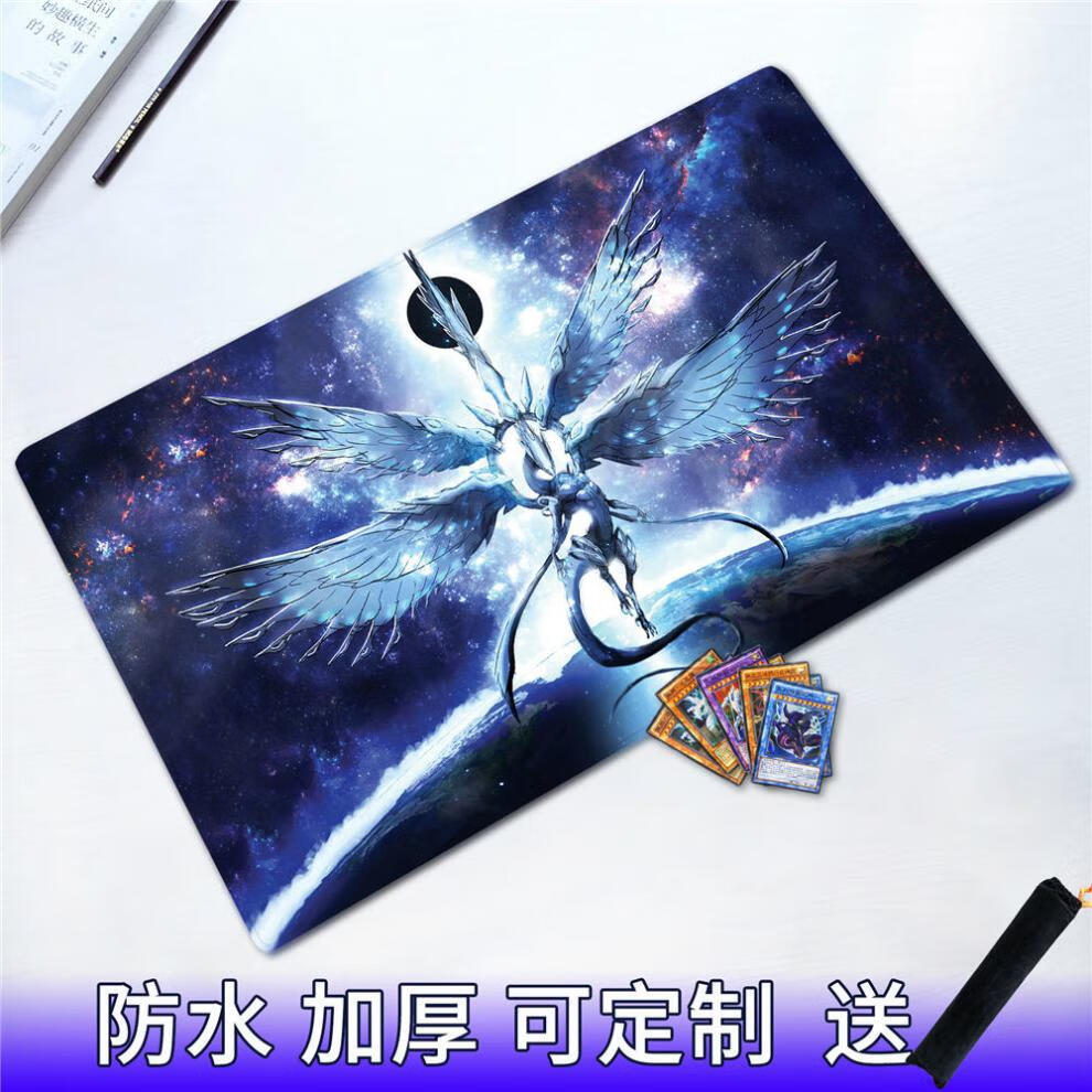 游戏王卡垫青眼白龙海马单人决斗盘tcg对战牌垫锁边桌垫diy双人对战