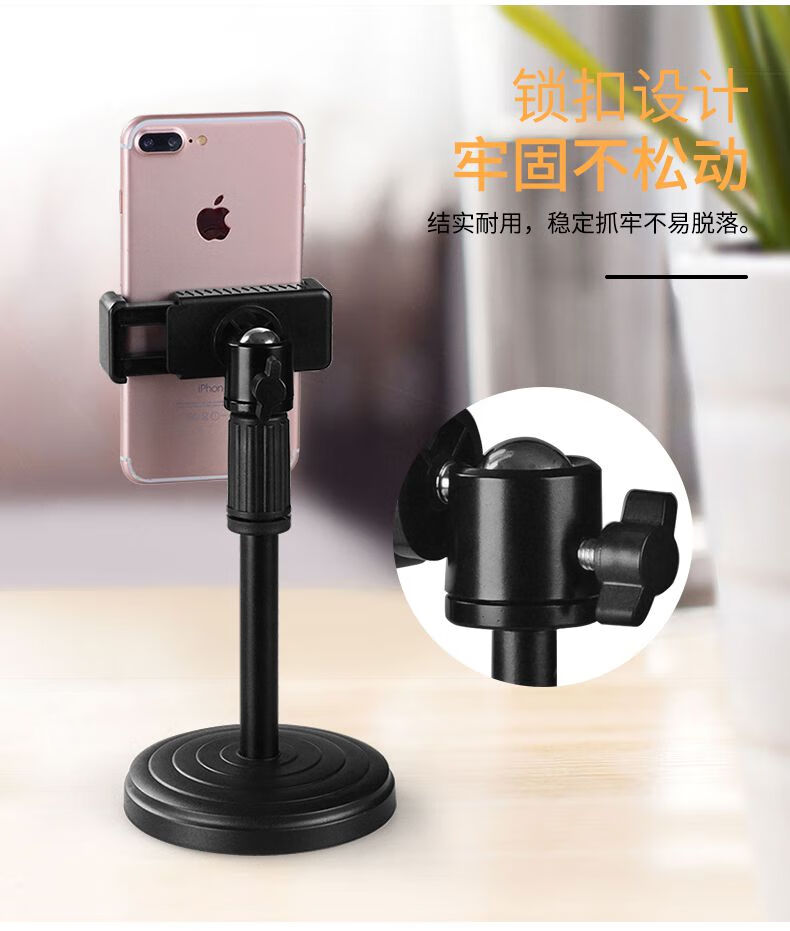 手机直播支架桌面支座补光灯懒人抖音网红神器拍照视频录制万能通用双