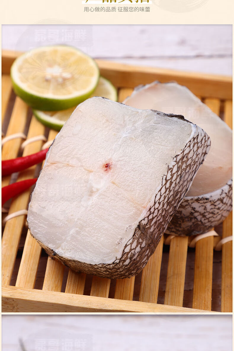 萌卡象深海鳕鱼片精选大段新鲜冷冻鳕鱼中段250g 精选中段(有冰衣)