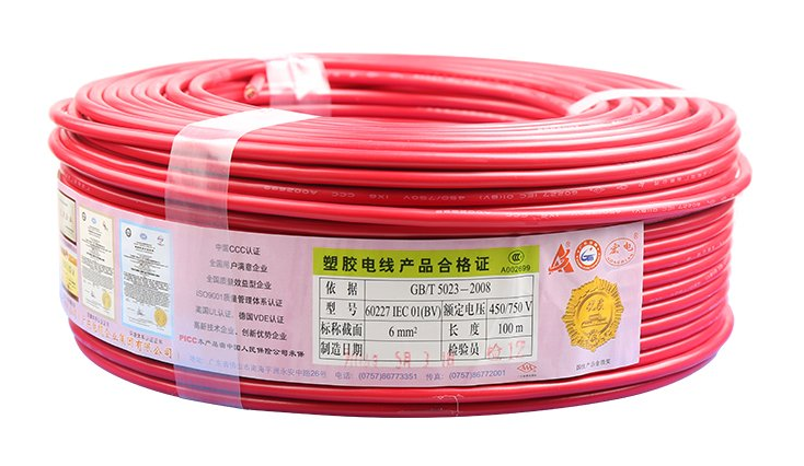 aaa广东电缆bvb1.5 2.