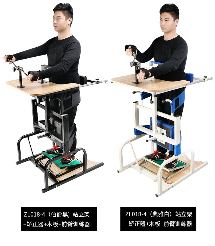 站立架成老人脑偏瘫痪康复训练专用器材家用多功能辅助行走锻炼器