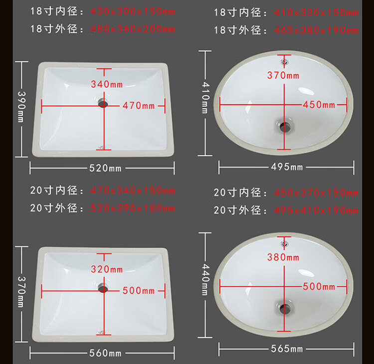 椭圆形方形台下盆嵌入式陶瓷洗手面盆洗脸池13182022寸石下盆椭圆16寸