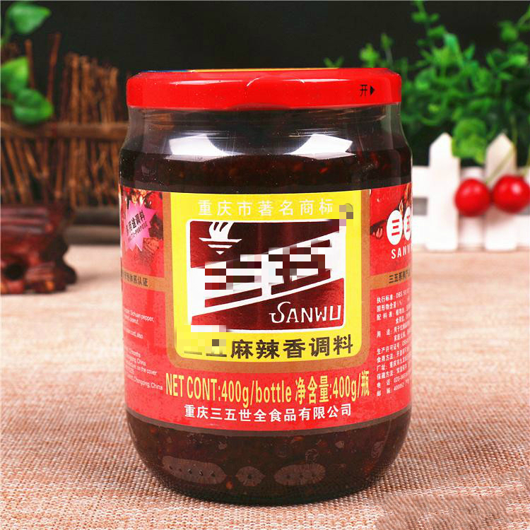 重庆特产正宗三五牌麻辣香调料400g瓶2麻辣酱四川火锅底料