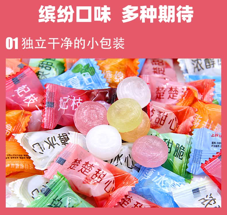 上好佳混合口味水果硬糖500g约118颗结婚庆喜糖果休闲小零食散装混合