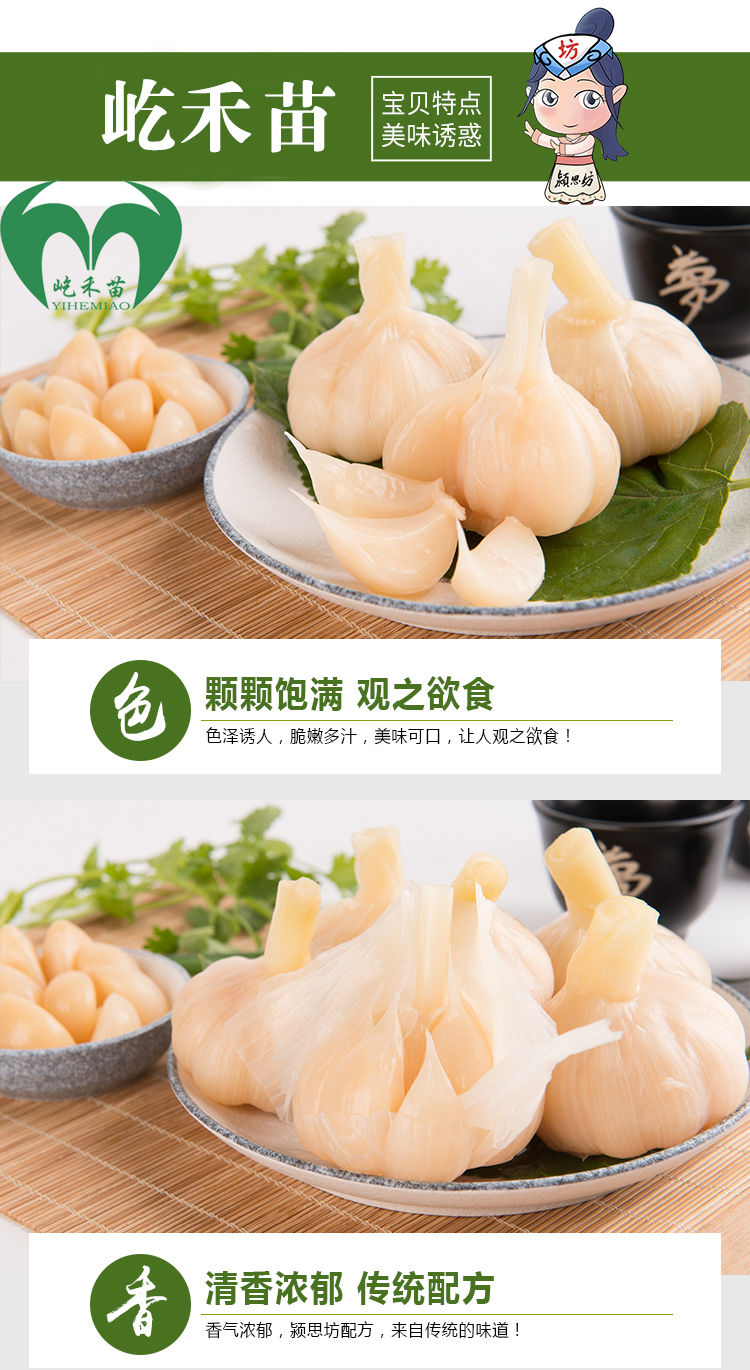 5斤】糖醋蒜甜蒜头自家工厂腌制醋泡蒜泡菜咸菜下饭菜糖蒜批发 5斤一