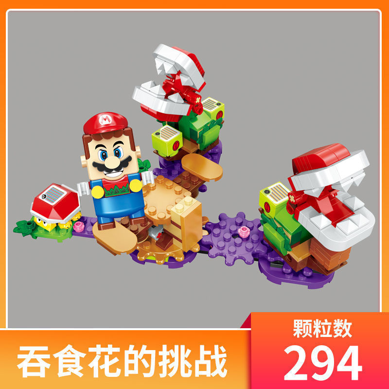 系列库巴飞船儿童益·智拼装积木男孩玩具 60029(490颗粒)【图片 价格