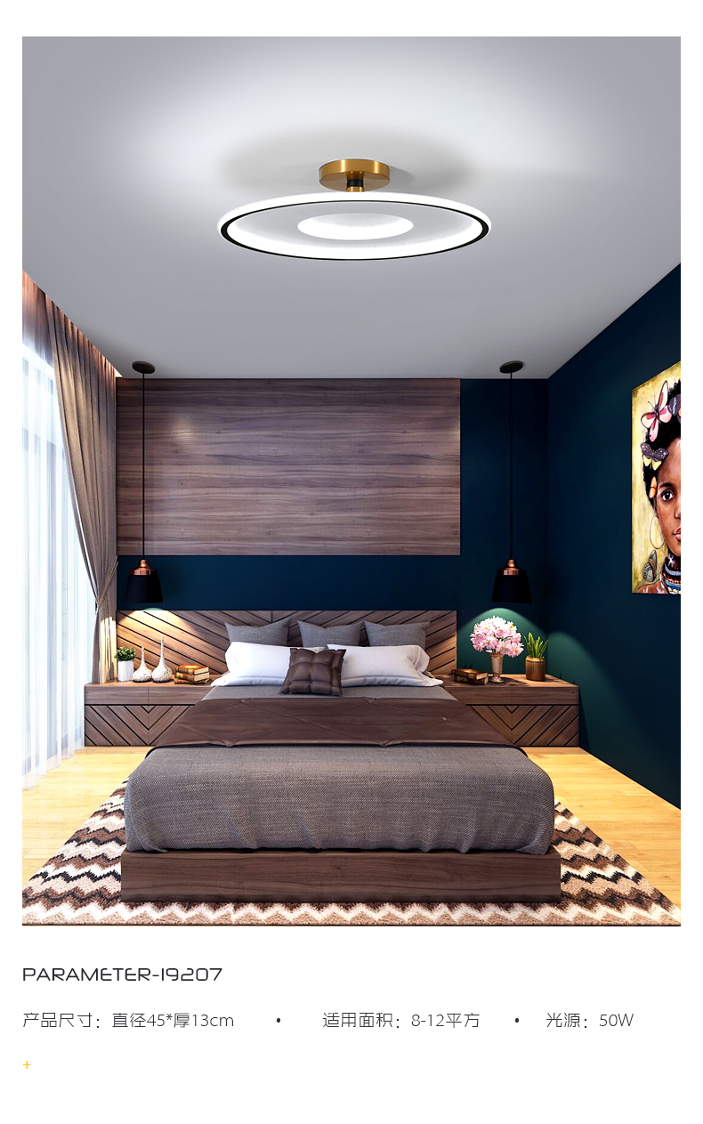 冠华照明吸顶灯简约现代led卧室吸顶灯具创意个性大气智能灯饰精灵