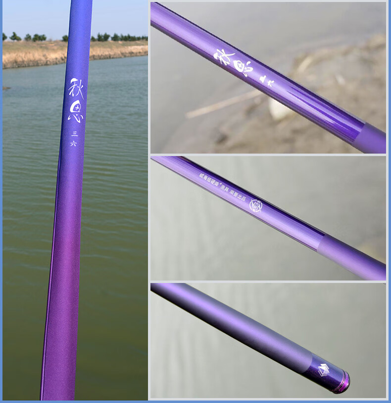 【官方旗舰】秋1思鱼竿细硬峰进口40 46t高碳鱼竿手竿28调超轻湖库