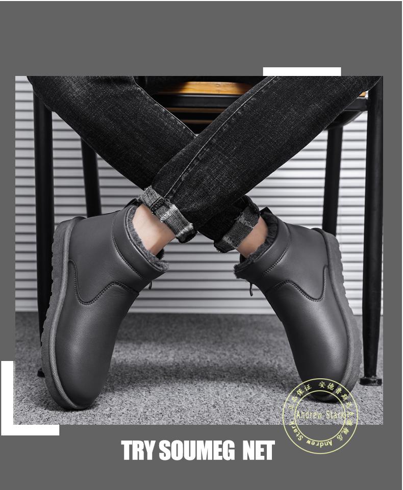 andrewstark品牌男鞋冬季皮毛一体雪地靴男士加绒保暖东北棉鞋黑色侧