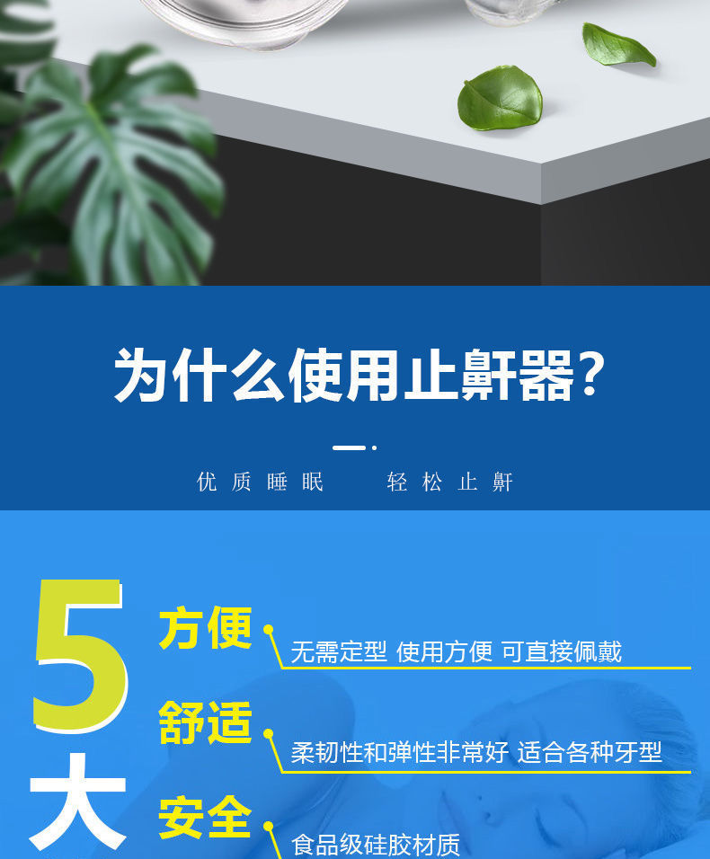 睡觉静音鼻夹止鼾磁吸防打呼噜鼻塞止鼾防止打鼾安静睡觉神器硅胶成人