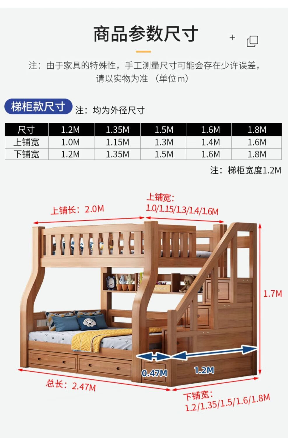 振赢实木儿童床上下铺木床双层床两层上下床成人子母床橡木高低床直梯